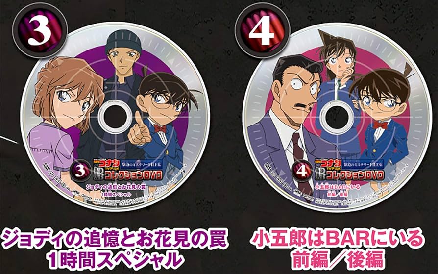 Amazon | タカラトミーアーツ 名探偵コナンTVアニメコレクション